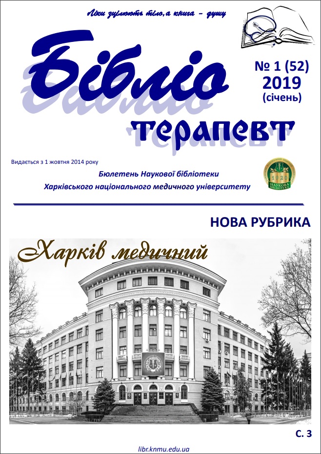 2019 №1